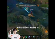 雷速体育-关于Doinb遭遇十五连败，G2教练面临压力！的信息