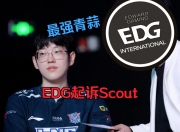 雷速直播-关于Scout迎来七赛季高光表现，TES球迷沸腾！的信息
