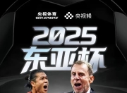 雷速直播- 足总杯赛前再迎强敌；多伦多猛龙外线爆发；主帅态度：更衣室稳定；团队化学反应显著