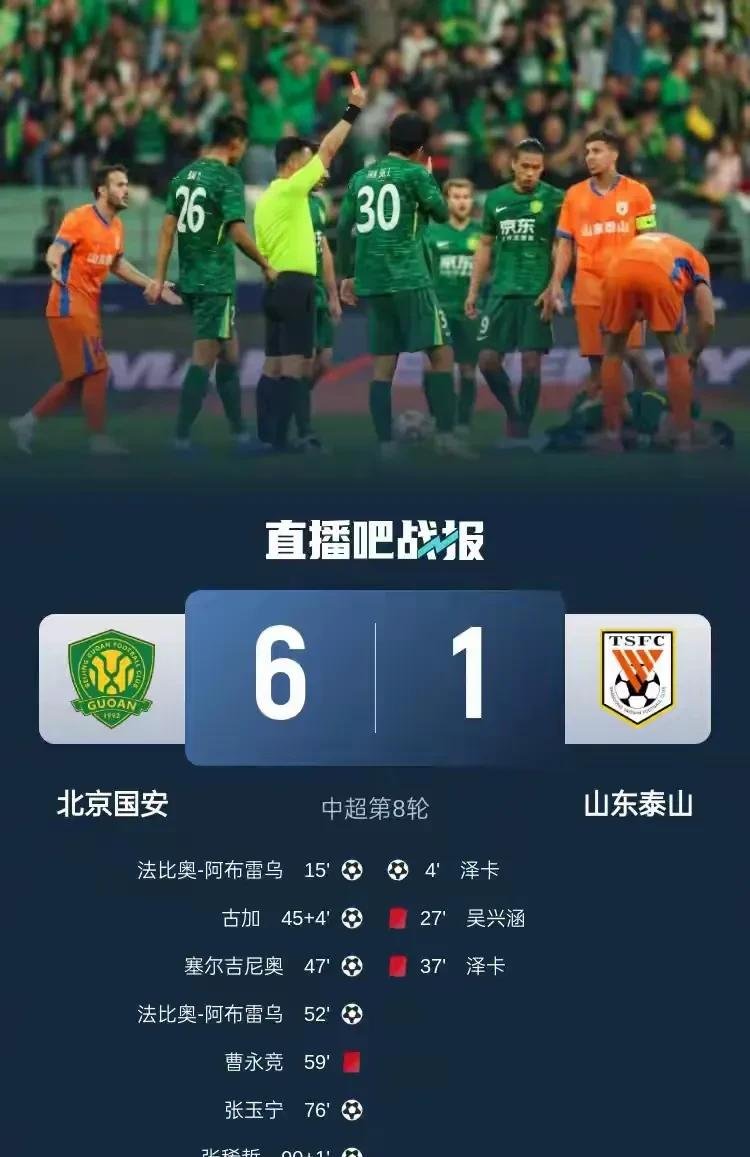 中超赛程吃紧;武汉三镇集结日强势反弹;球迷炸锅;医务组通报恢复的简单介绍 中超赛程吃紧;武汉三镇集结日强势反弹;球迷炸锅;医务组通报恢复的简单介绍