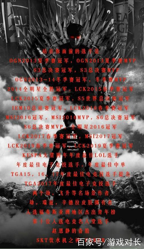 kpl历史击杀榜 kpl历史击杀榜